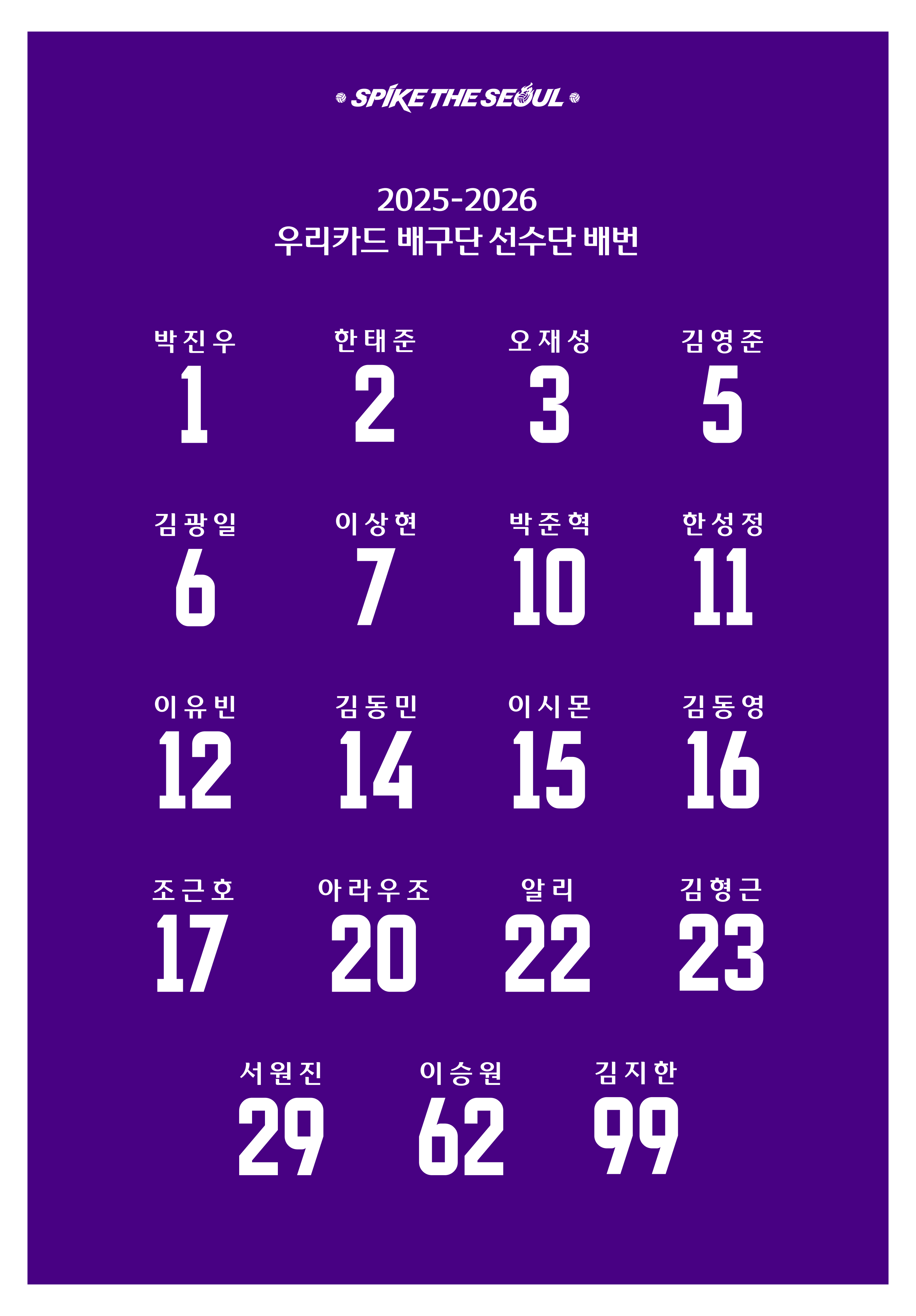 어센틱 홈 휴니폼_상품정보고시_HOME-1.jpg